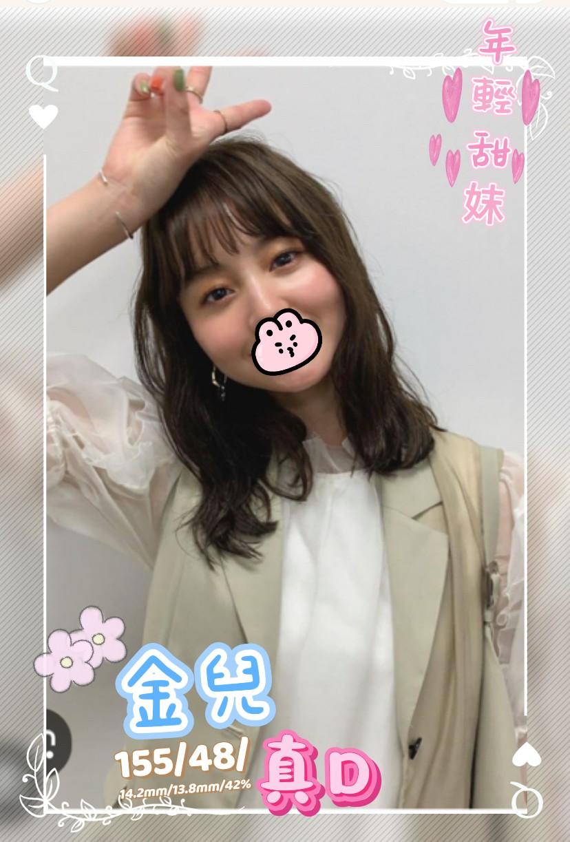 |定點|基隆 少婦 慕山 166|36D